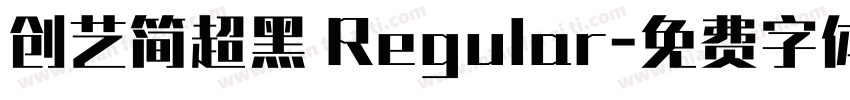 创艺简超黑 Regular字体转换